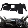 Nissan Roox 40 Series Dashboard Dashboard Sun Heat Durable Interior Clear Visibility Call Mat, Custom-Designed Cover/Dash Mat, Protection, Resistant,