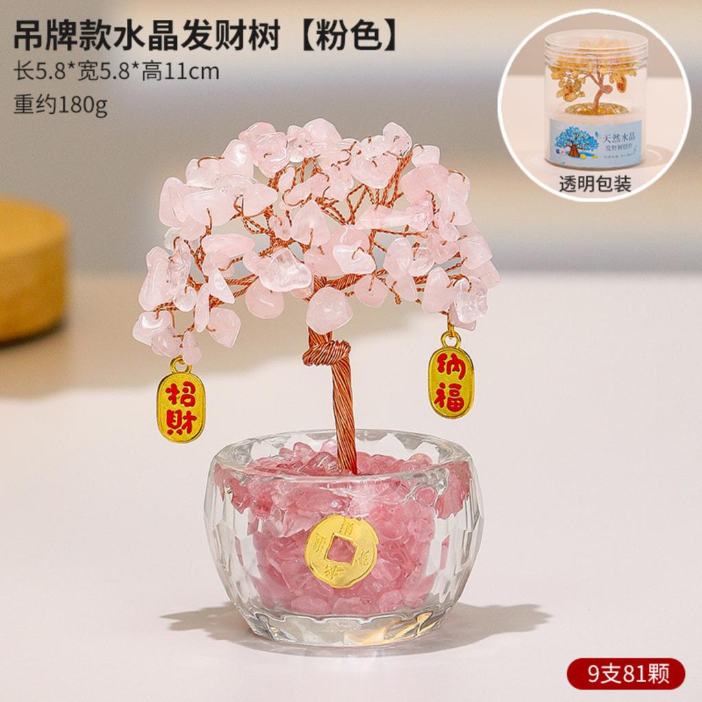 Crystal Money Tree Home Workstation Ornament Crystal Craft Stone Decoration Desktop Gift