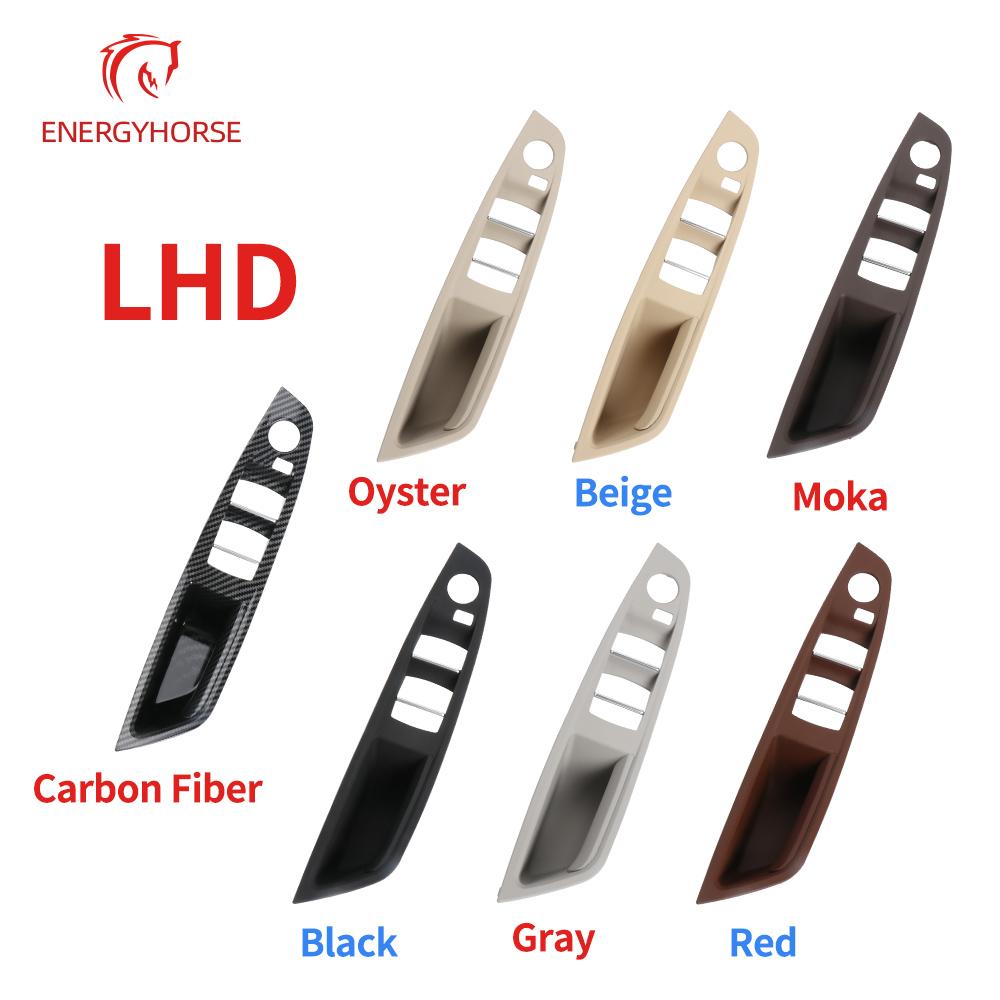 LHD Interior Door Pull Handle Armrest Panel Trim Without Mirror Folding Button for BMW  F10 F11 5 Series