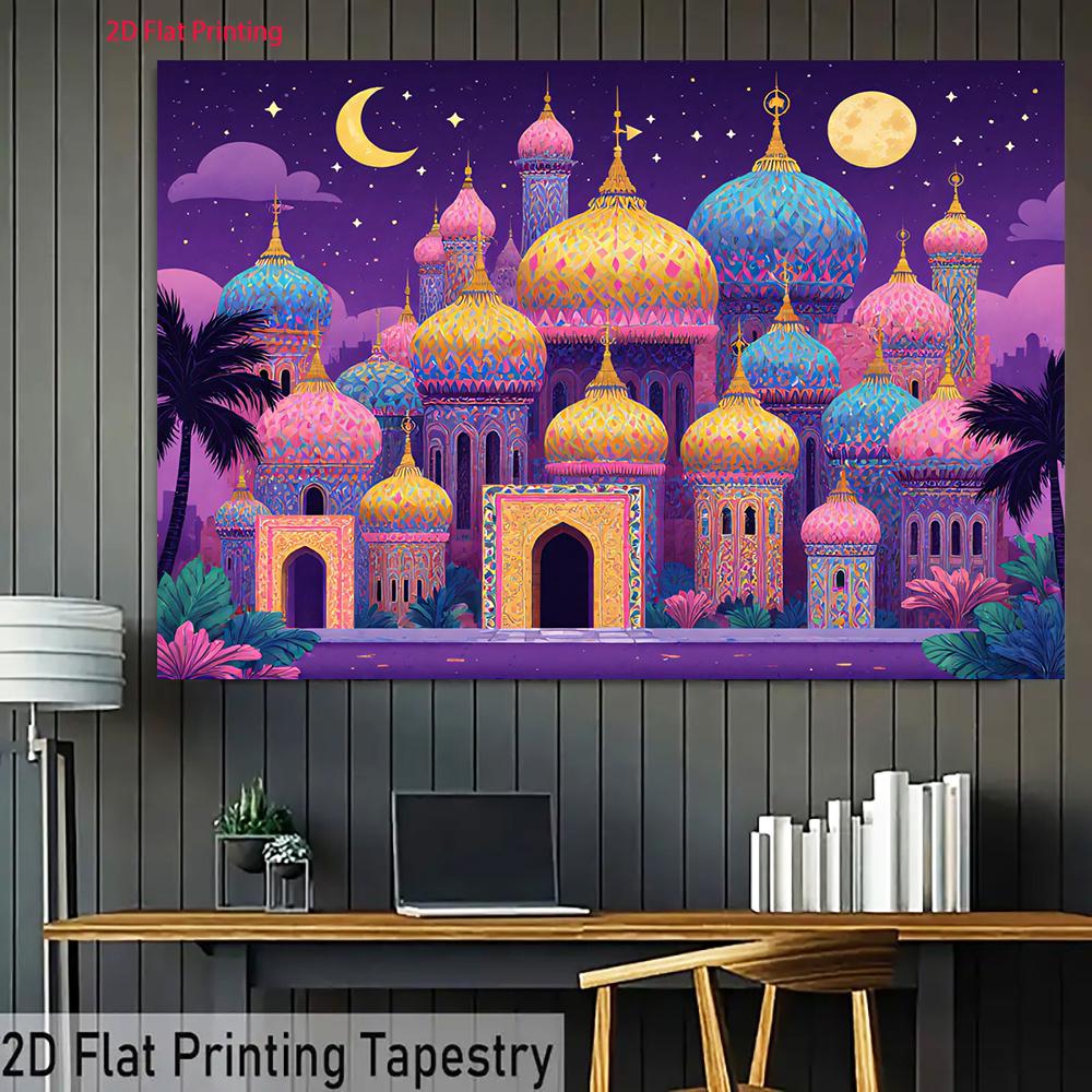 2D plane 2D plane product 1 piece - Colorful background night sky birthday banner background 100x150cm