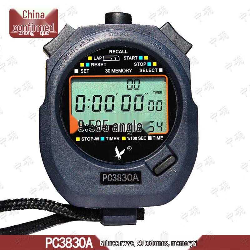 Zhongque Waterproof Electronic Stopwatch