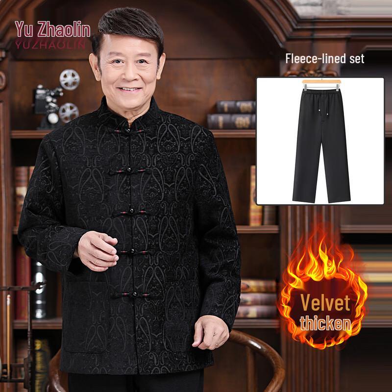 YUZHAOLIN Men's Traditional Chinese Tang Suit Outfit