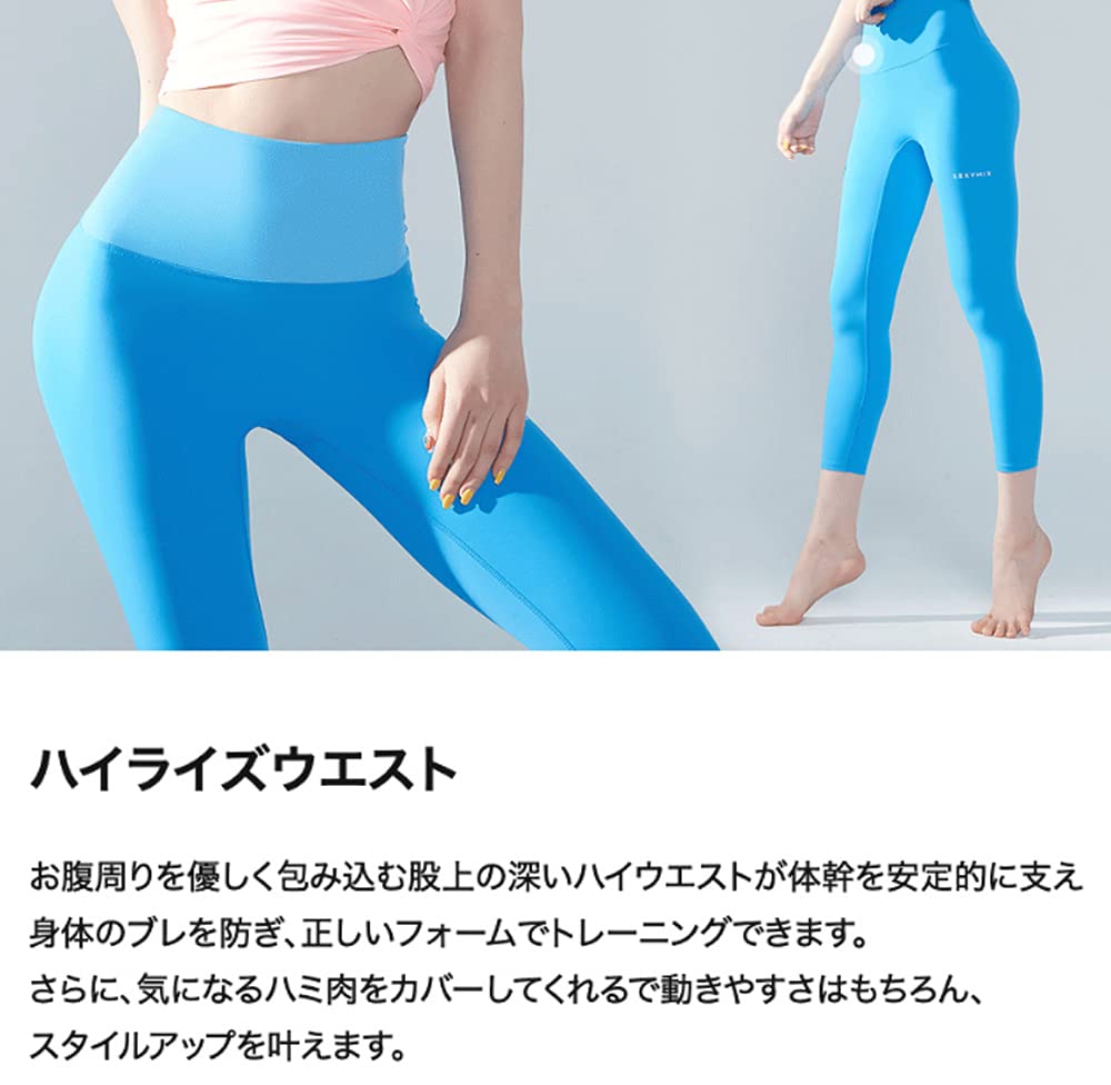 XEXYMIX Stretch Yoga Perfect for Beautiful Model BLACK LABEL Size Blue Moon Women's Leggings, Legs, Number XP9170F, S,