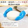 Asagohan Honpo Large Fuku Mochi Round Rice Cake No Additives Preservatives Pounded Delicious Handmade Fukuoka Prefecture Mail Delivery 8 Pieces