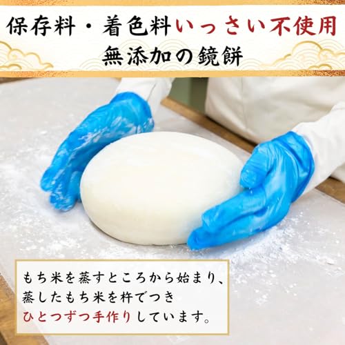 Asagohan Honpo Large Fuku Mochi Round Rice Cake No Additives Preservatives Pounded Delicious Handmade Fukuoka Prefecture Mail Delivery 8 Pieces