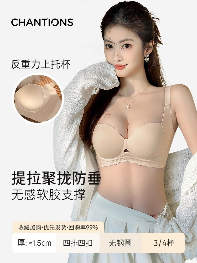 Small Breasts Gather Underwear Women's Seamless Soft Support No Steel Ring Summer Upper Support Secondary Breasts Anti-sagging Anti-expansion Bra