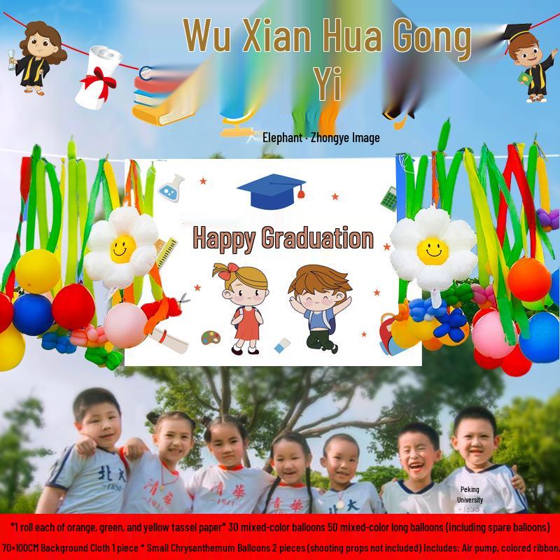 2026 Children's Day Graduation School Decoration: Rainbow Balloon & Ribbon Setup for Outdoor Classroom Camping Atmosphere