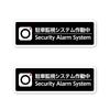 Store_drec_car_092 Dash Cam Parking Surveillance System Activated Seal Stickers, 2 Stickers, Black Base, 3.1