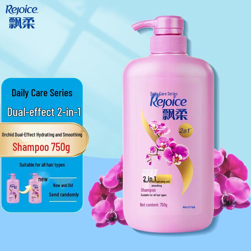 Rejoice Daily Shampoo