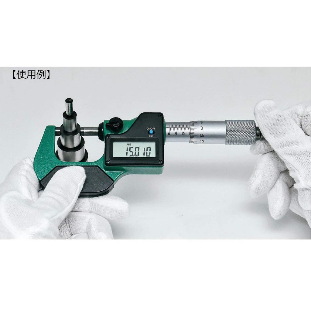 Niigata Seiki SK Digital Outside Micrometer 75-100mm EOM133-100