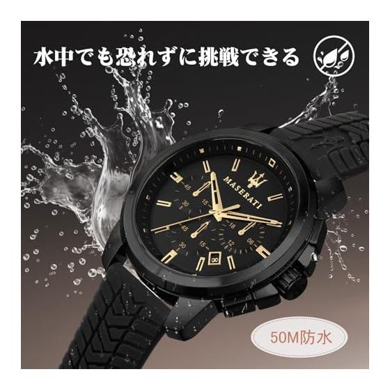 Maserati Watch Men's 44mm Black Silica Gel Watch Chronograph Successo Series Quartz R8871621011 5ATM Waterproof Japanese Movement Official Genuine