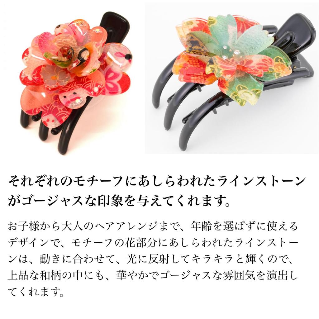 Noren Hair Clip Clip 551 Sakura Hair Hair Hair For Entrance Entrance Ceremonies (Three-Prong - / Purple) Accessory, Clip, Ornament/Japanese Style,