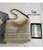 Stylish Striped Straw Shoulder Bag - Large Capacity Korean Vacation Handbag for Women