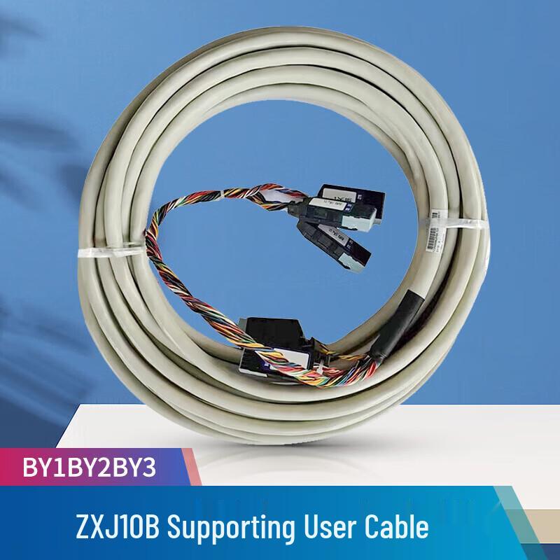 ZTE ZXJ10B Program-Controlled Switch User Cable