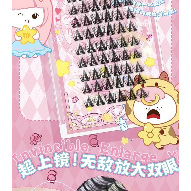 Mogugu - Doll Eye Crisscross Cluster False Eyelashes