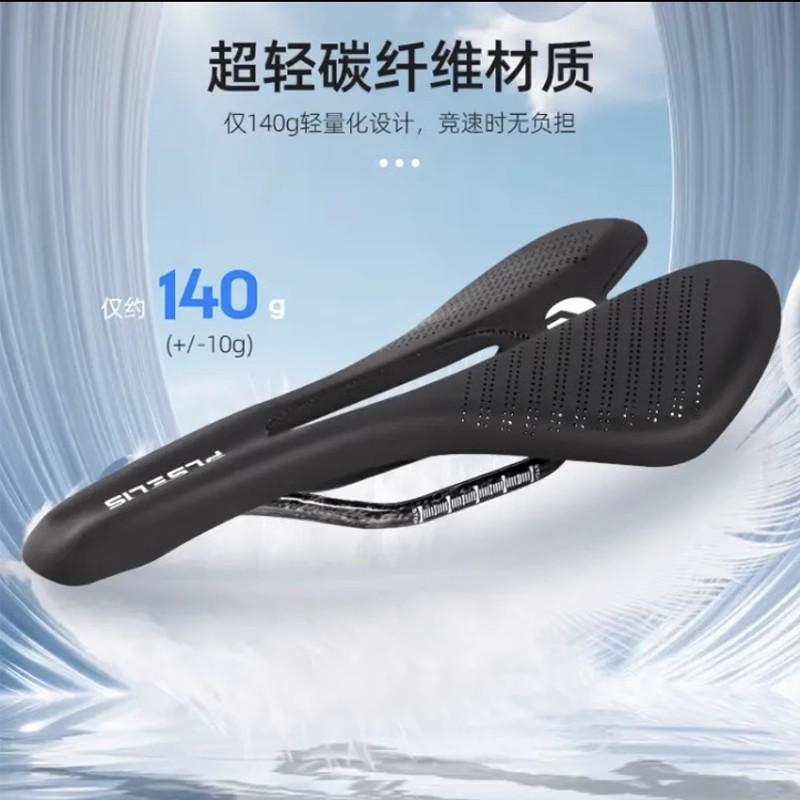 Carbon Fiber Racing Saddle With Hollow Design Road MTB Bikes Lightweight Performance Seat Black