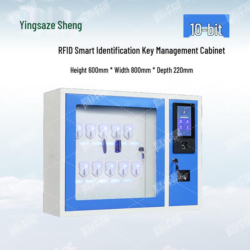 Yingzesheng Smart RFID Key Cabinet with Biometric Access