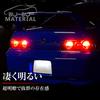 Bubu-Material T20 Double LED Red Super Bright Brake Lamp Stop Lamp Non-Polarity Constant Current Circuit Single Use 2 Pcs