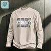 JEANSWEST LIFE Men's Long-Sleeve Cotton Graphic T-Shirt