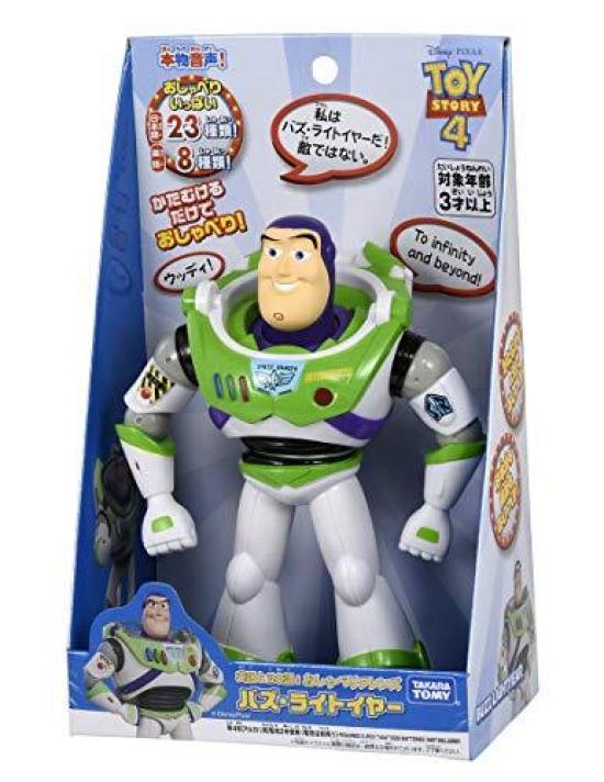 Toy Story English and Talking Friends Buzz Lightyear 4 Japanese!