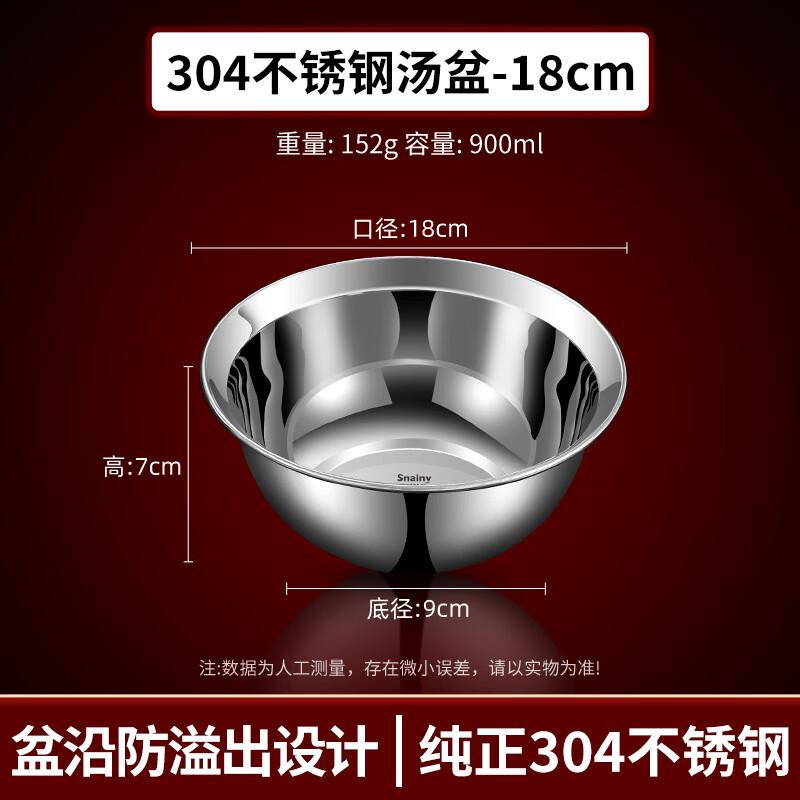 

ZISIZ Thickened SUS304 Stainless Steel Anti-Overflow Soup Basin