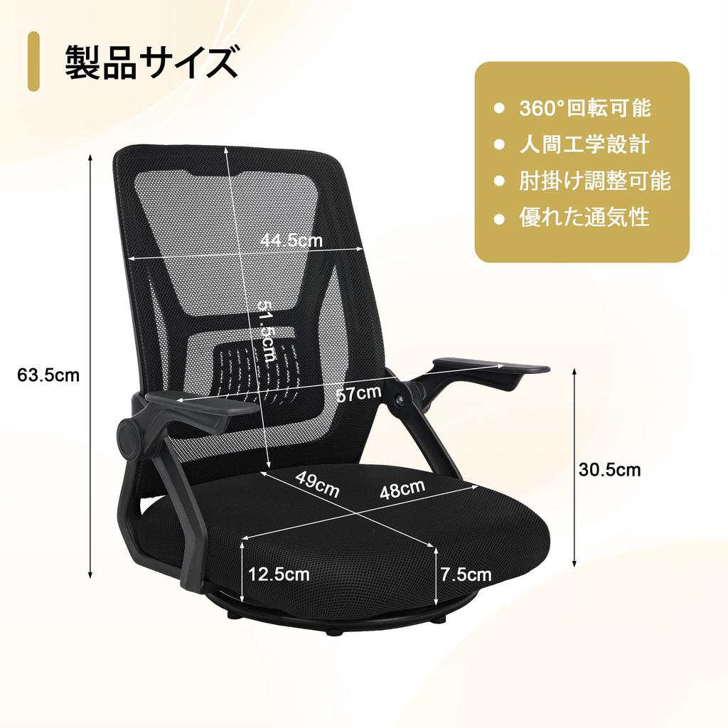 VECELO Seat Swivel 360 Degree Floor Desk Armrest Single Ergonomic Space Black Chair, Chair, Rotation, Chair, Chair, Telework, Included, Seat, Chair,