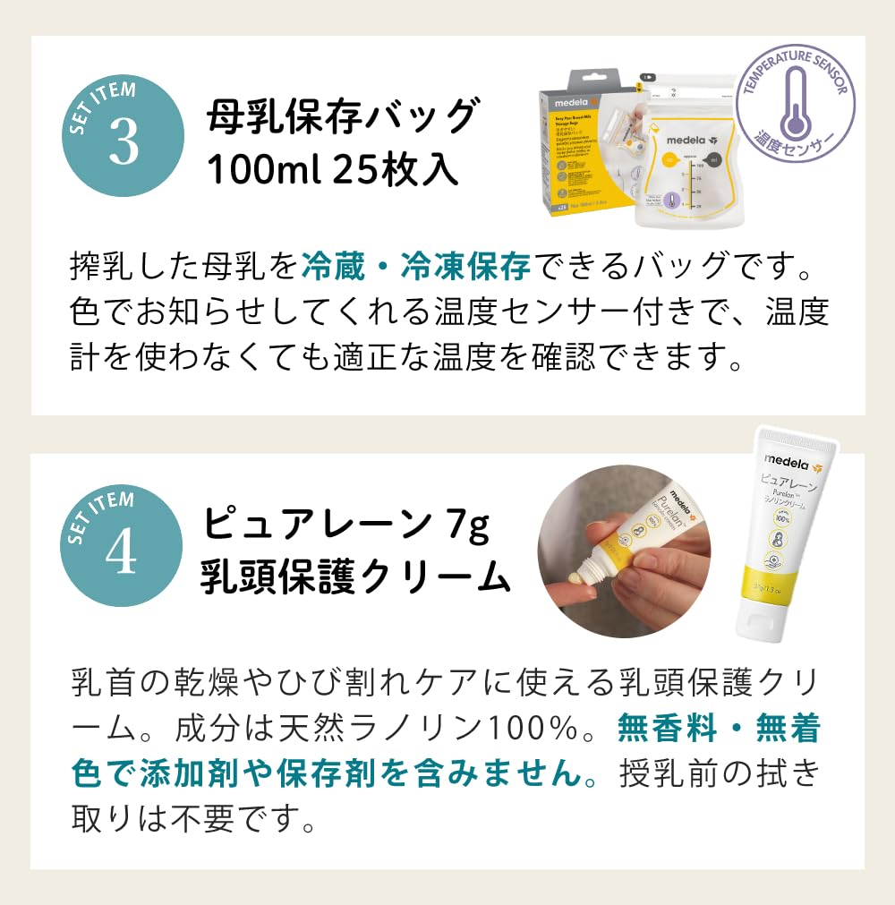 Medela Freestyle Mini Electric Breast Pump, Hands-Free, 4-Piece Set, USB Charging, Cordless, Lightweight, 2-Phase, Breast Milk Storage Bags, Purelan,