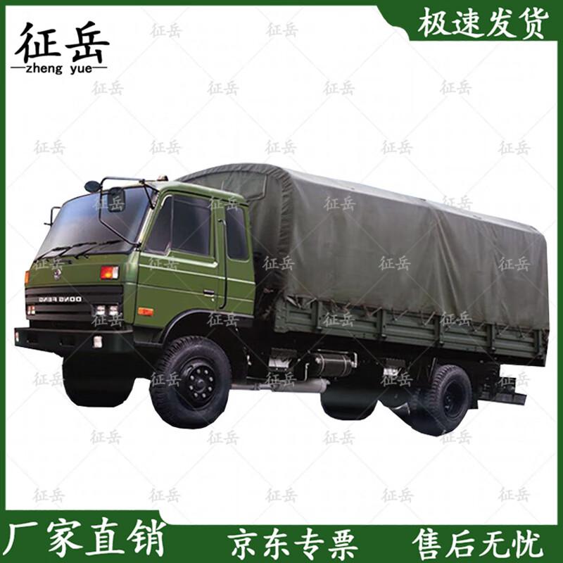 Dongfeng EQ1118GA Heavy-Duty Waterproof Truck Tarpaulin