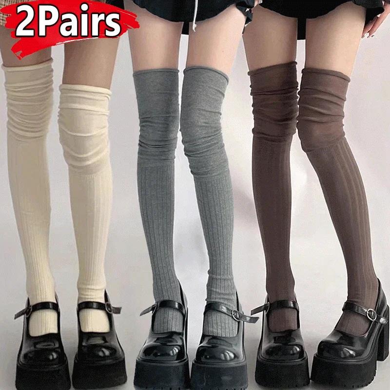 Neue einfarbige Oberschenkelhohe Strümpfe Damen Trendig Lässig Über das Knie Lange Socken für Damen Thermisch Warm Baumwolle Hoher Schlauch Leggings