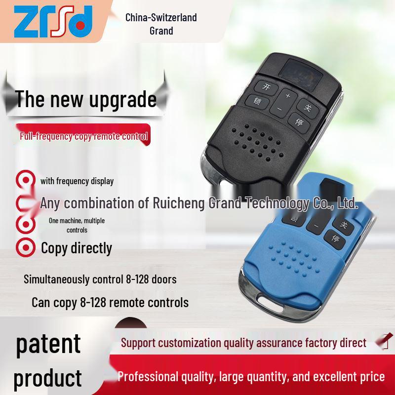 Многоканальный универсальный электрический пульт дистанционного управления рольставнями. Light Blue 8-channel