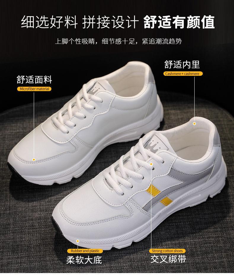 Lightweight Soft-soled Women's Shoes 2025 Autumn and Winter New Sports and Leisure Shoes Women's Breathable Versatile Shoes Leather White Shoes