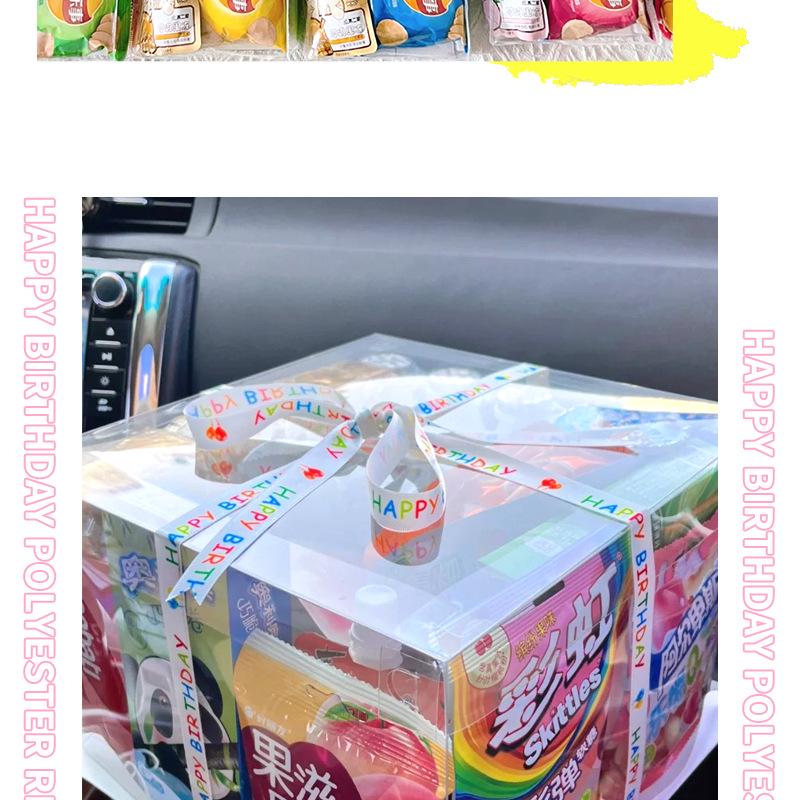 100 Yards Geburtstags-Cartoon-Band für Kuchen- und Geschenkboxverpackung