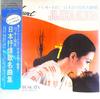 LP Record BUCKIE SHIRAKATA  HIS ALOHA HAWAII  Nippon Jojoka Meikyokushu Japanese SL33 Teichiku Record 1970 Japan Obi Jazz Used