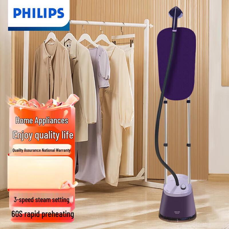 Philips STE3160/30 Vertical Garment Steamer CN plug (adapter included)