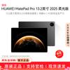 Huawei Tableta MatePad Pro de 13,2 pulgadas (Versión CN)