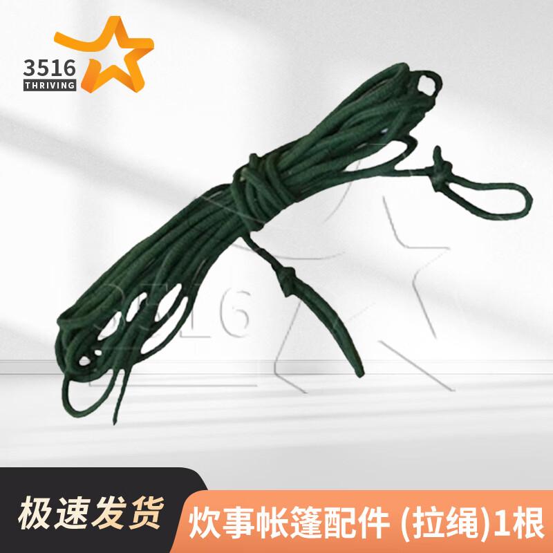 3516 Outdoor Field Kitchen Tent