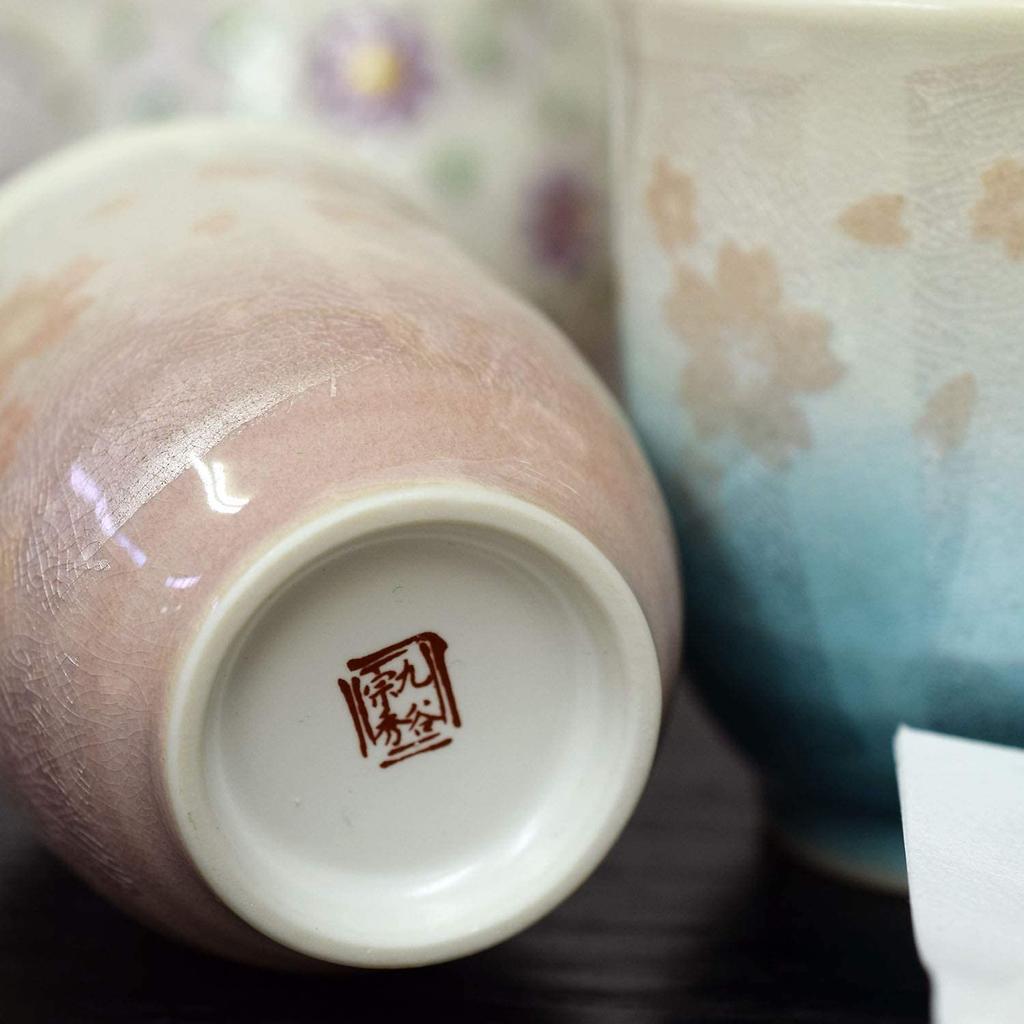 Teacup Pair Stylish Kutani Ware Couple Teacup Ginsai Sakura Teacup Ceramic Brand Japanese Tableware Made in Japan