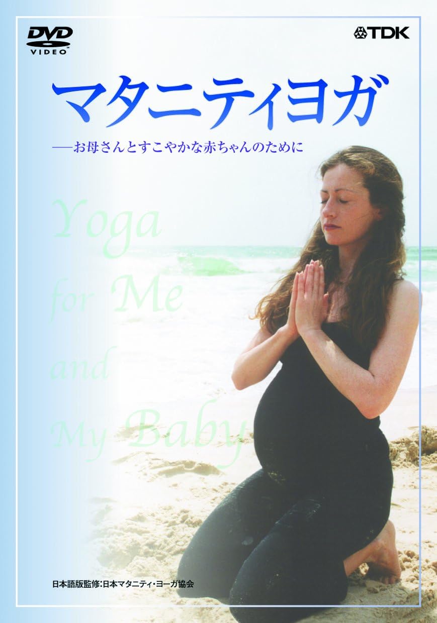 

DVD DVD - Maternity Yoga - For healthy mother TDBT0155 Japan Movies & DVD Used
