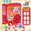 Machine Claw For Kids Child Fun Egg Twisting Machine Toys Capsule Surprise Gift Christmas Doll Machine Toy Optional Egg Refill