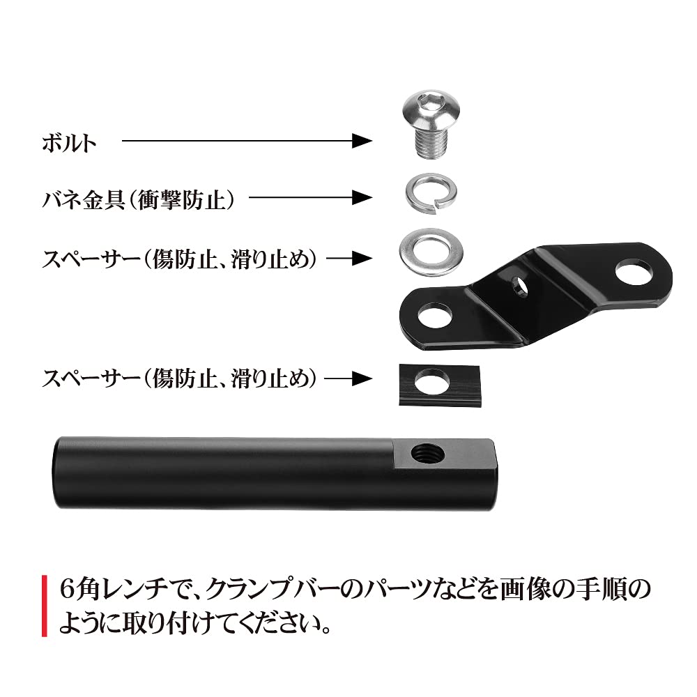 KEMIMOTO Motorcycle Handle, Clamp Bar, Moped, Multi-bar, Mirror Mount, Aluminum, Prevention, Multi-Holder, Universal