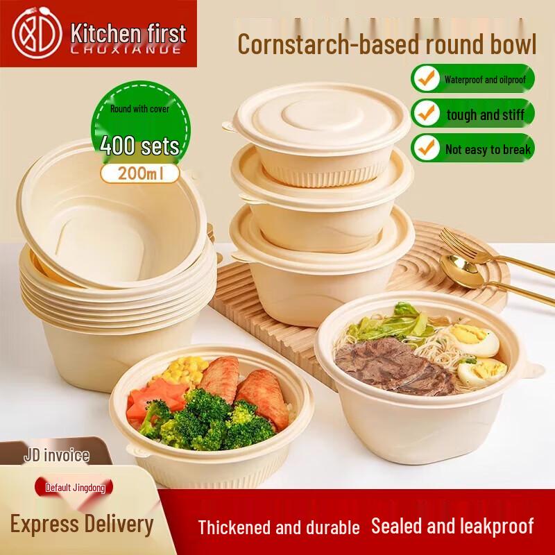 Compostable Corn Starch Disposable Food Containers