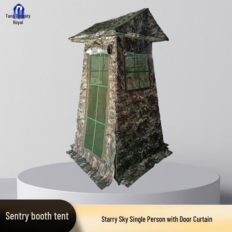Datangyu Outdoor Sentry Duty Tent