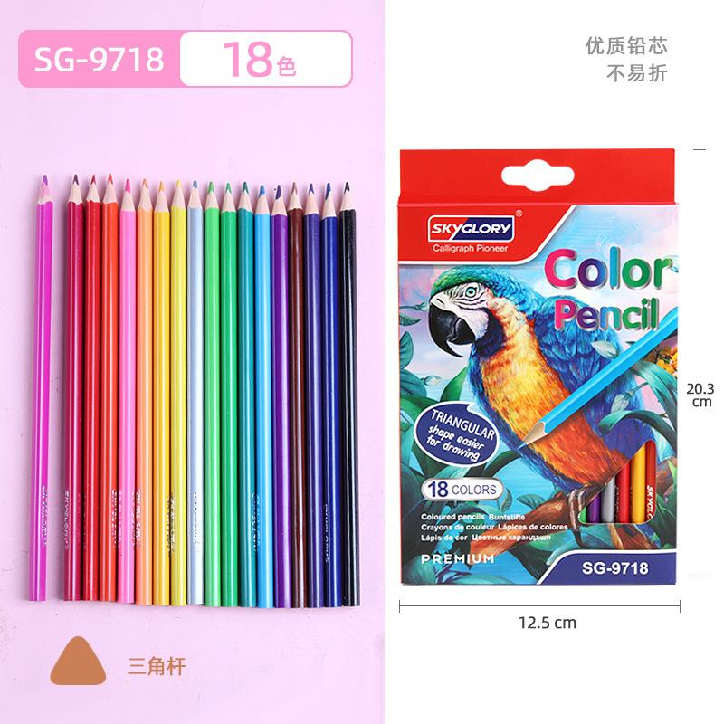 

18pcs Plastic Colored Pencils Set, Oil Based Drawing Pencils, Kids Art Supplies for Student Painting HB