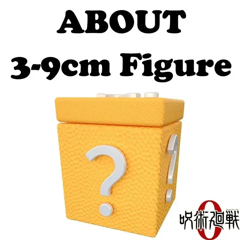 Epic Battle Edition Jujutsu Kaisen Blind Box Collectible Action Figure Mystery PVC Toy