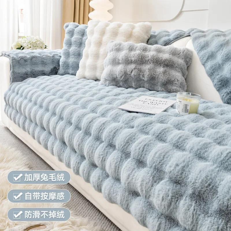 

Новая плюшевая подушка для дивана с кроликом, зимняя подушка для дивана, нескользящий кожаный чехол для дивана, утолщенный угловой чехол для дивана в форме буквы L, однотонный чехол для дивана 70x120cm 1pcs