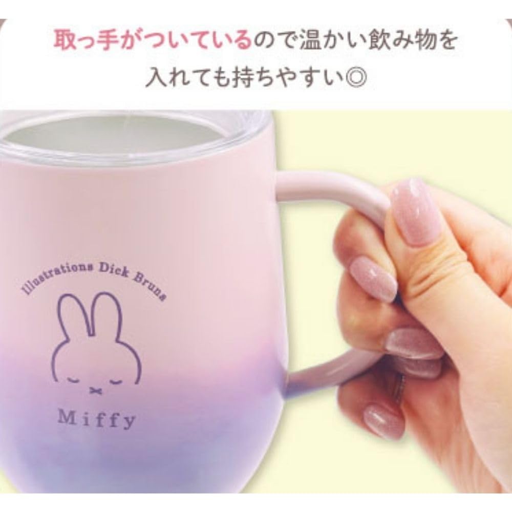 Marimo Craft Miffy Police Stainless Steel Mug with Gradient x & Lid, 79 H111mm, DBM-2908