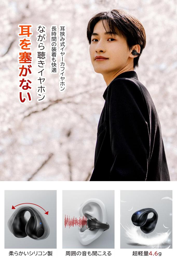 Bluetooth Wireless Earbuds New Development Bone Conduction Innovation Ear Cuff Ear Cuff Bluetooth 60 Hours Call Noise Sound Automatic Sound Leakage