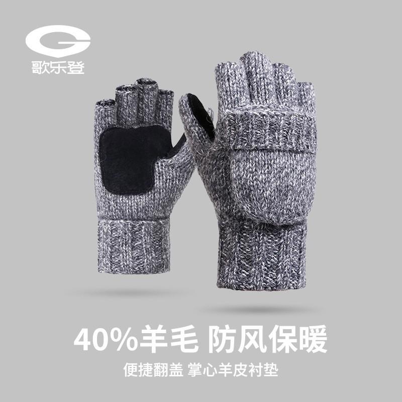 Warme Woll-Halbfinger-Fahrradhandschuhe Mit Klappbarem Oberteil Unisex Winter-Fahrradbekleidung DZ07