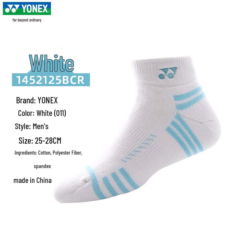 Бадминтонные носки YONEX (2 пары) 2 Pairs