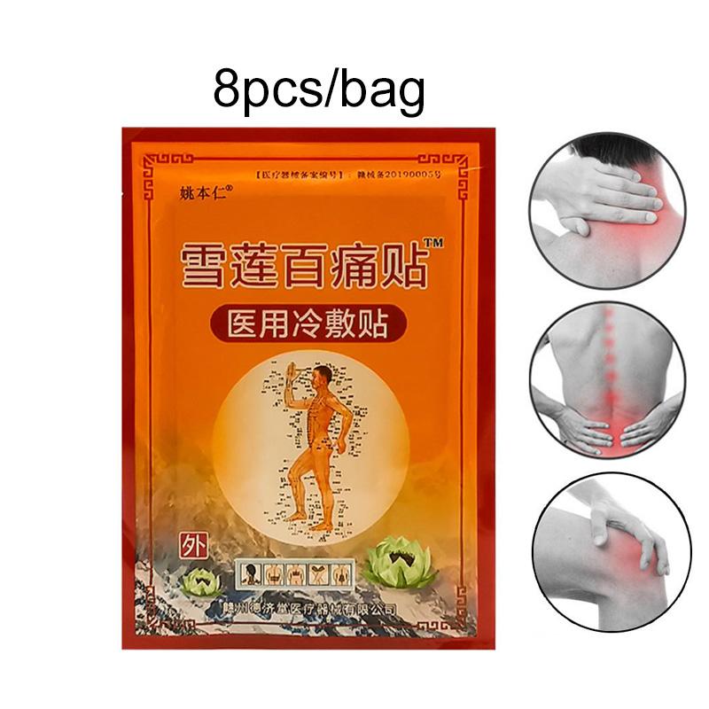 8Pcs/Bag Snow Lotus Joint Pain Relief Patch Back Muscular Pain Knee Shoulder Joint Pain Relief Heating Patch